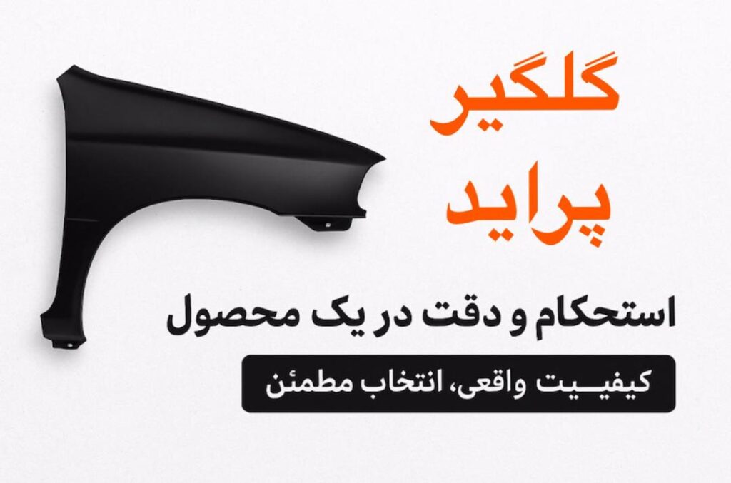 WhatsApp Image 2025-10-15 at 01.08.56 (1)